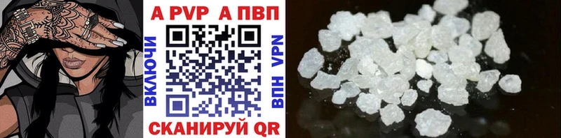 Наркота Ставрополь Марихуана Alpha-PVP ГАШ Кокаин