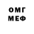 Экстази 280мг Jameli KIDS