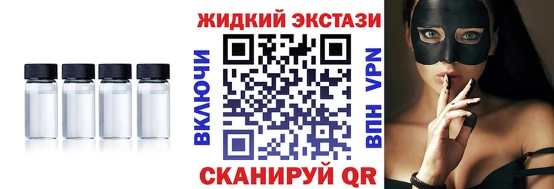 Бутират оксибутират  Ставрополь 