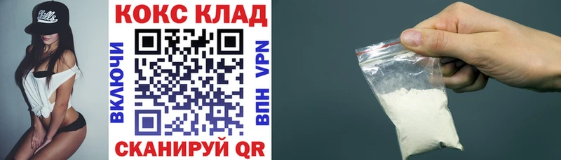 КОКАИН Боливия  Ставрополь 