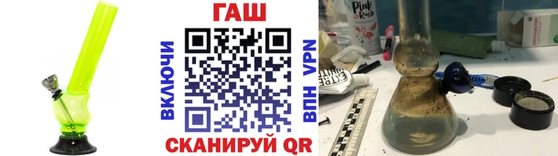 ГАШИШ убойный Ставрополь