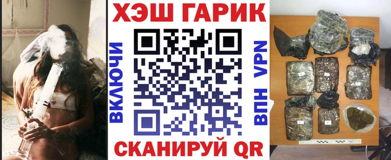Гашиш гашик  mega как войти  Ставрополь 