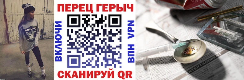KRAKEN   Ставрополь  ГЕРОИН Heroin 