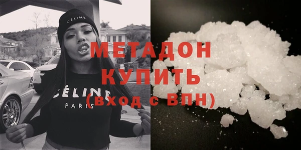 метадон Алексин