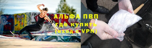 герыч Новокубанск