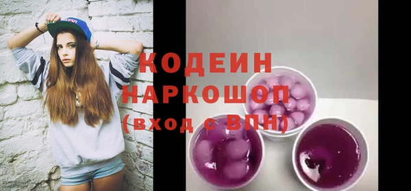 мефедрон Новодвинск