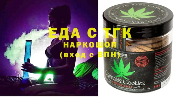 трава Алзамай