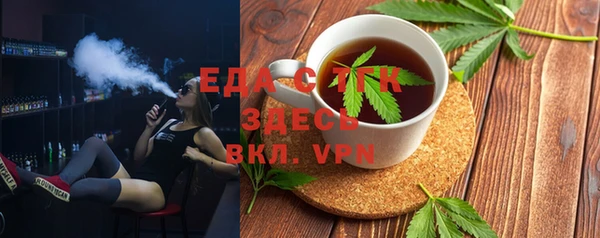 индика Алексеевка
