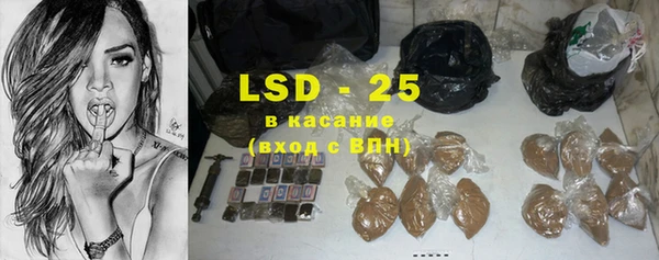 трава Алзамай
