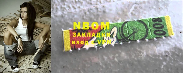 трава Алзамай