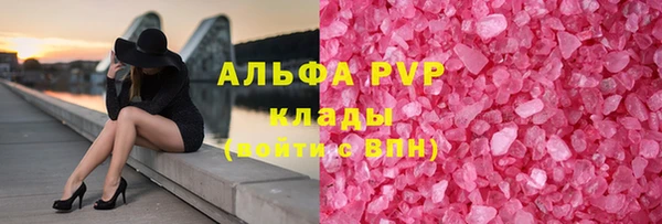 мефедрон Новодвинск