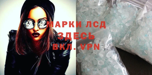 герыч Новокубанск