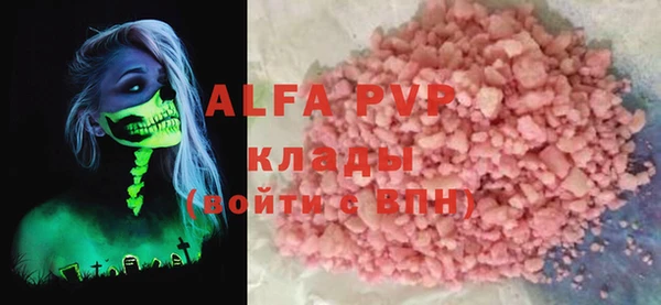 индика Алексеевка