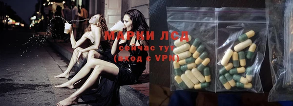 трава Алзамай