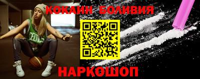 марки lsd Нарткала