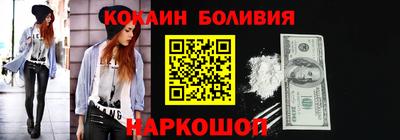 spice Наро-Фоминск