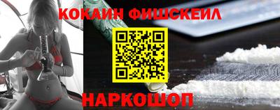 меф Нальчик