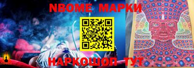 марки lsd Нарткала