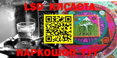 меф Нальчик