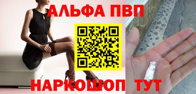 spice Наро-Фоминск