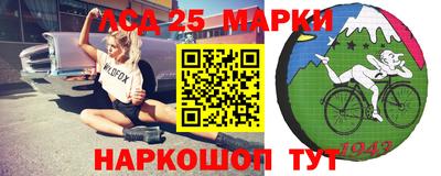 spice Наро-Фоминск