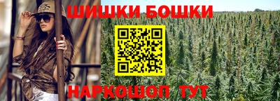 spice Наро-Фоминск