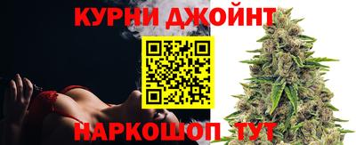 spice Наро-Фоминск