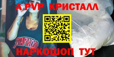 spice Наро-Фоминск
