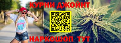 spice Наро-Фоминск