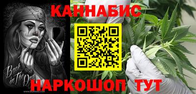 spice Наро-Фоминск