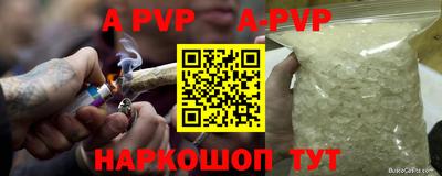 spice Наро-Фоминск