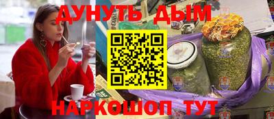 марки lsd Нарткала