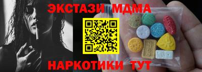 spice Наро-Фоминск