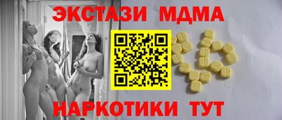 меф Нальчик