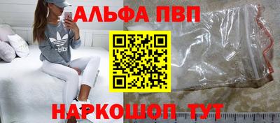 spice Наро-Фоминск