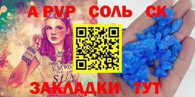 марки lsd Нарткала