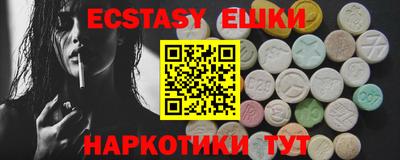 spice Наро-Фоминск