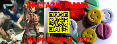 марки lsd Нарткала