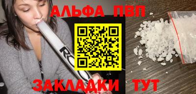 spice Наро-Фоминск