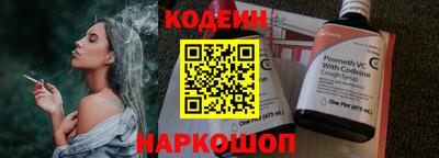 spice Наро-Фоминск