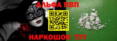 spice Наро-Фоминск