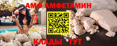 меф Нальчик