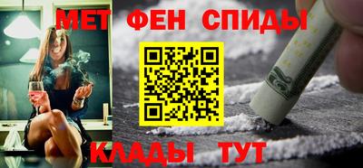 меф Нальчик
