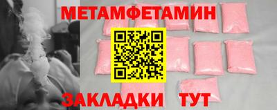меф Нальчик