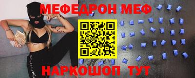 spice Наро-Фоминск