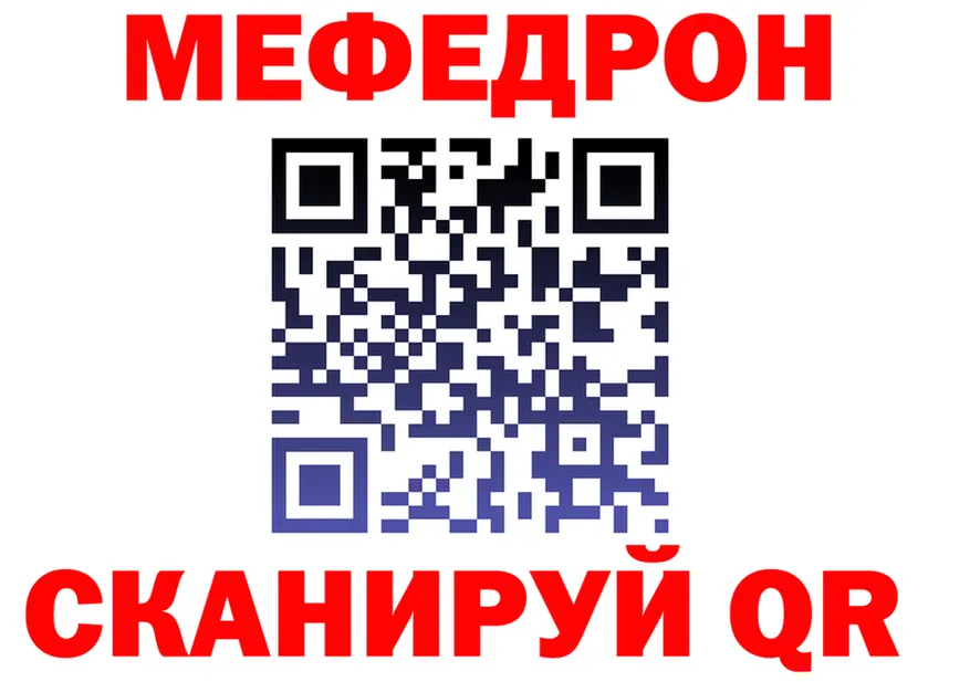 A-PVP СК КРИС зеркало площадка omg Ставрополь