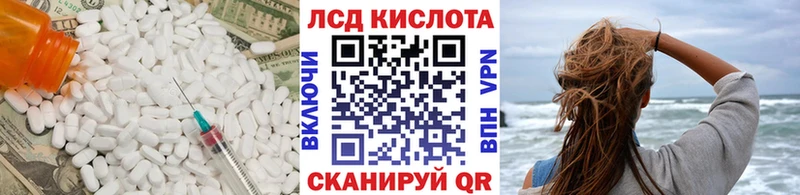 ЛСД экстази ecstasy  Ставрополь 