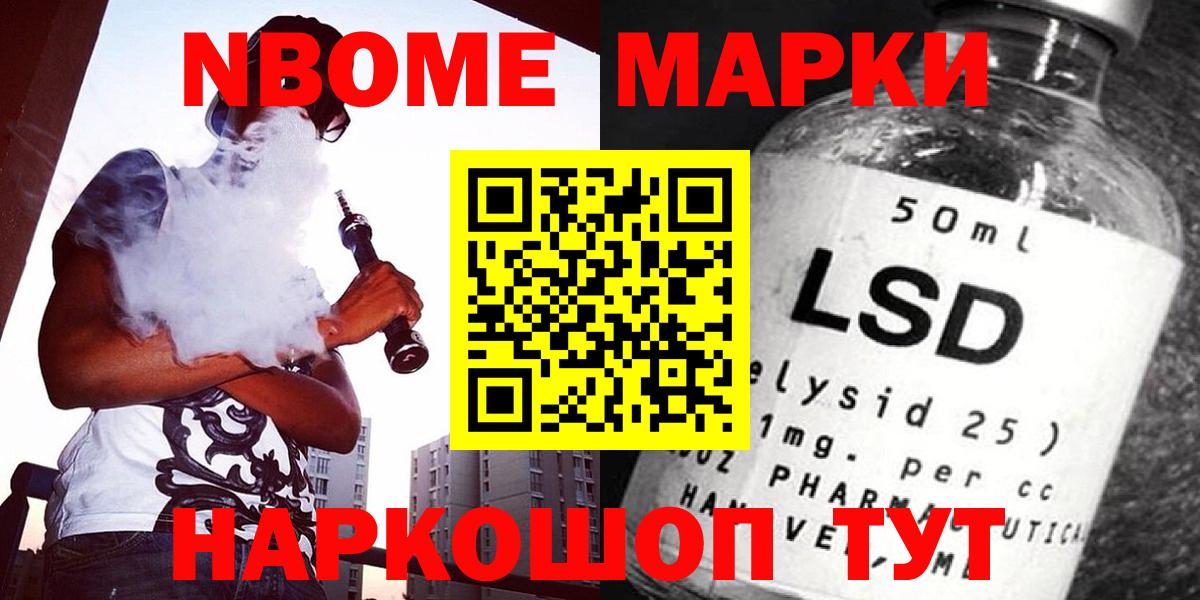 LSD-25 экстази ecstasy Ставрополь