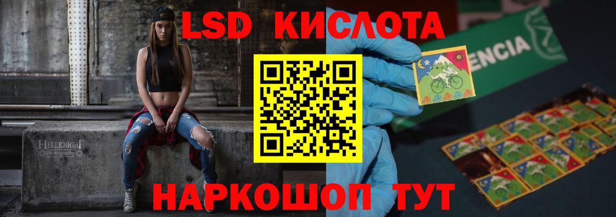мега рабочий сайт  Вход с VPN  Лсд 25 экстази кислота  Ставрополь  LSD-25 экстази ecstasy 