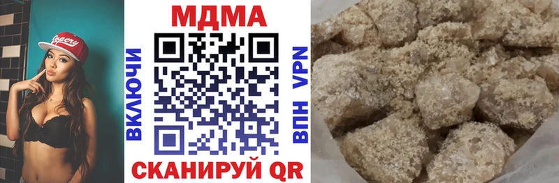 MDMA VHQ  где купить   дарк нет официальный сайт  Ставрополь 